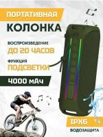 Портативная Bluetooth-колонка NowGo F6 (F6) Global Green