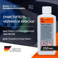 ExcellenceForExperts | Koch Chemie Tinten- & Kuli-Ex - Средство для выведения пятен от чернил и пасты шариковых ручек. (250 мл)
