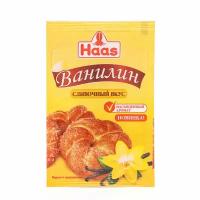 Ванилин со сливочным вкусом, 1,5 г