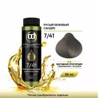 Масло MAGIC 5 OILS для окрашивания волос CONSTANT DELIGHT 7/41 русый бежевый сандре 50 мл