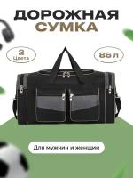 Сумка спортивная, 86 л, 35х31х80 см, черный