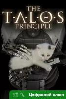 Ключ на The Talos Principle [Полностью на русском, Xbox One, Xbox X | S]