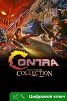 Ключ на Contra Anniversary Collection [Xbox One, Xbox X | S]