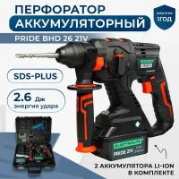 Перфоратор строительный бесщеточный аккумуляторный ELECTROLITE BHD26-21V-EL ( 2 акб по 4 А*ч, 2,6 Дж, кейс + оснастка )