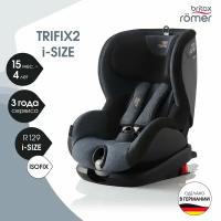 Детское автокресло Britax Roemer Trifix² i-SIZE Blue Marble