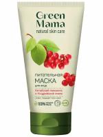 Green Mama Маска для лица Китайский лимонник 170мл