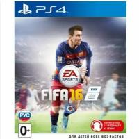 Видеоигра PS4/PS5 Fifa 16