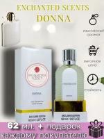 Парфюмерия женская ENCHANTED SCENTS по мотивам TRUSSARDI Donna, 62 мл