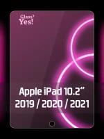 Защитное стекло для планшета Apple iPad 2019 ( iPad 7 ) iPad 2020 ( iPad 8 ) iPad 2021 ( iPad 9 ) 10.2" на айпад 2019 айпад 2020 айпад 2021