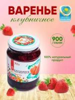 Варенье из клубники клубничное Slada 900 гр