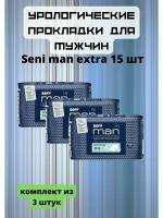 Прокладки мужские Seni Man Extra 15 шт 3уп