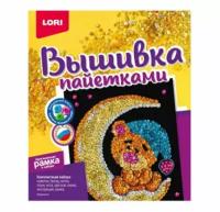 Вышивка LORI "Медвежонок", пайетки, бисер, рамка