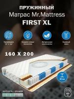 Матрас Mr.Mattress FIRST XL (160x200)