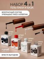 Набор гель лаков/гель лак для ногтей/база для ногтей runail professional