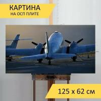 Картина на ОСП 125х62 см. "Самолет, ангар, авиатор" горизонтальная, для интерьера, с креплениями