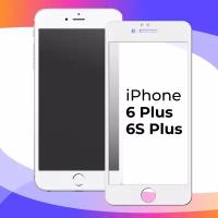 Защитное стекло для телефона Apple iPhone 6 Plus и iPhone 6s Plus / Глянцевое противоударное стекло на Эпл Айфон 6 Плюс и Айфон 6С Плюс / Белый