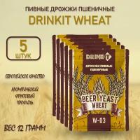 Дрожжи пивные W-03 drinkit для пшеничного пива, 12гр 5шт