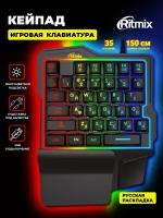 Клавиатуры RITMIX RKB-209 BL Gaming