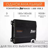 Автомобильный моноблок для сабвуфера AMP 1.500v2 регулятор баса