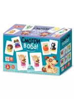 Настольная игра Десятое королевство Смотри в оба 04764