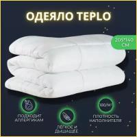 Одеяло Аскона Teplo, теплое