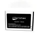 Аккумуляторная батарея телефона Micromax E313 Canvas Xpress 2