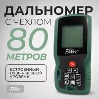 Лазерный дальномер Fanky 80м