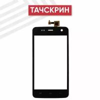 Сенсорное стекло (тачскрин) для мобильного телефона (смартфона) Explay Vega, Micromax Canvas Viva (A106), 4.7", черное