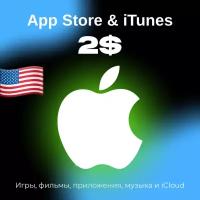 Пополнение/подарочная карта Apple, AppStore&iTunes на 2$ Америка