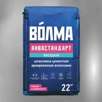 Шпатлевка Волма Аквастандарт, серый, 22 кг