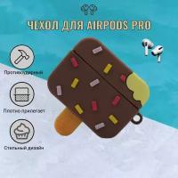 Чехол для наушников AirPods Pro, Мороженое