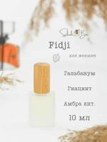 Fidji духи стойкие