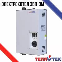 Электрокотел ЭВП-3М