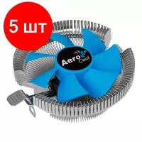 Комплект 5 штук, Кулер Aerocool Verkho A-3P FM2+/AM2+/3+/4/ 3-pin 29dB Al 100W 230gr Ret