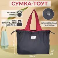 хозяйственная сумка,сумка-шоппер