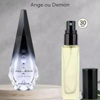 Gratus Parfum Ange ou Demon