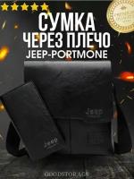 Сумка JEEP BULUO + портмоне