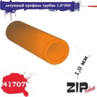 ZIPmaket латунный профиль трубка 1,0*300, Z-41707