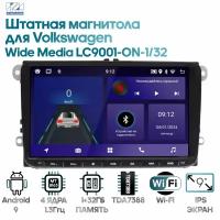 Штатная магнитола Wide Media универсальная 9" для автомобилей Volkswagen, Skoda [Android 8, 9 дюймов, WiFi, 1/16GB, 4 ядра]