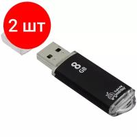 Комплект 2 шт, Память Smart Buy "V-Cut" 8GB, USB 2.0 Flash Drive, черный (металл. корпус )