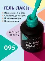 Гель-лак 095 Мятный MALINA BEAUTY 8 мл