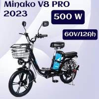 Электровелосипед Minako V8 Pro 60V/12Ah 500W 2023 Гидравлический