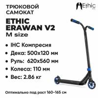 Трюковой самокат ETHIC Complete Scooter Erawan V2 M