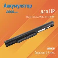 Аккумулятор F3B96AA для HP 350 / 355 G1 / G2 / Pavilion 14-n000 / 15-n000 (TPN-Q129, LA04) 14.8V 2600mAh