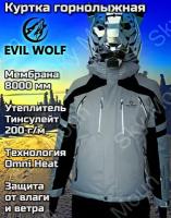 Куртка EVIL WOLF