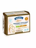 BabyLine Mom! Прокладки после родов и гинекологических операций, размер L, белый, 5 шт