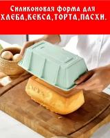 Силиконовая форма для выпечки хлеба и кексов "Форма для Пасхи"