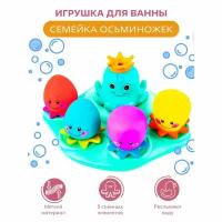 Игрушка для ванной Baby and Kids ES56086