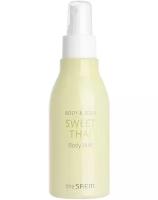 Мист для тела The Saem Body & Soul Body Mist (Sweet Thai - фруктовый аромат)