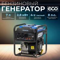 Генератор бензиновый бензогенератор ECO PE-3000RSI инверторный, 3.0 кВт, 230 В (EC1561-7)